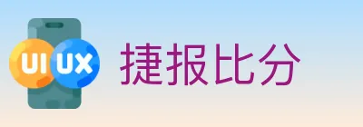 捷报比分 logo